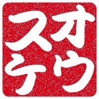 似顔絵師オウスケのスタンプ